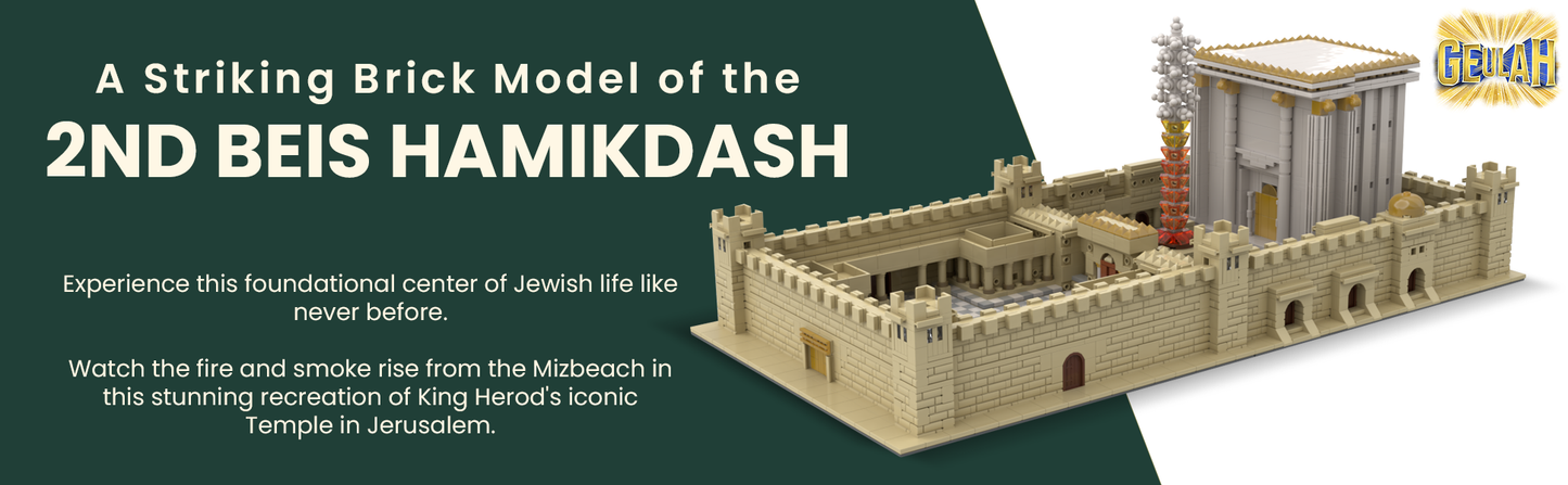 Geulah Second Bet Hamikdash Brick Model – 3,480 Pieces | 10” x 20” Holy Temple in Jerusalem Replica | Judaica Gift for Chanukah, Bar Mitzvah, Bas Mitzvah, Birthday | 10+ with Printed Manuals
