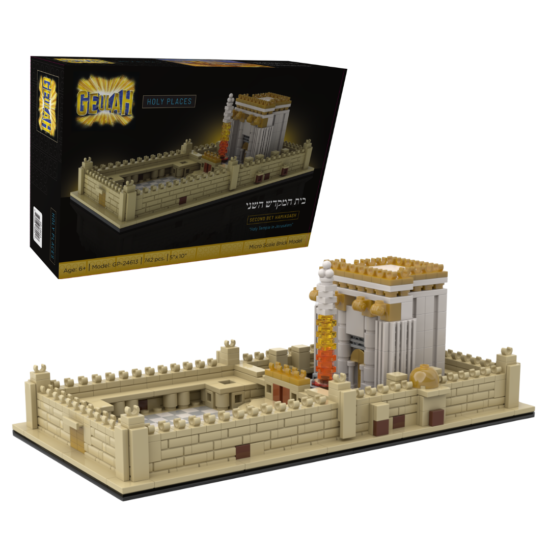 Second Bet Hamikdash Brick Model – 742 Pieces | 5” x 10” Holy Temple in Jerusalem Replica | Judaica Gift for Bar Mitzvah, Birthday | 10+ with Printed Manuals