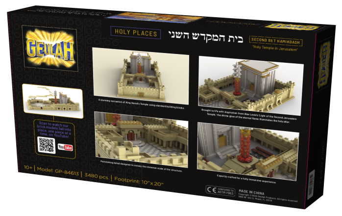 Geulah Second Bet Hamikdash Brick Model – 3,480 Pieces | 10” x 20” Holy Temple in Jerusalem Replica | Judaica Gift for Chanukah, Bar Mitzvah, Bas Mitzvah, Birthday | 10+ with Printed Manuals