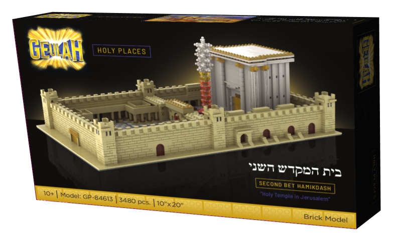 Geulah Second Bet Hamikdash Brick Model – 3,480 Pieces | 10” x 20” Holy Temple in Jerusalem Replica | Judaica Gift for Chanukah, Bar Mitzvah, Bas Mitzvah, Birthday | 10+ with Printed Manuals